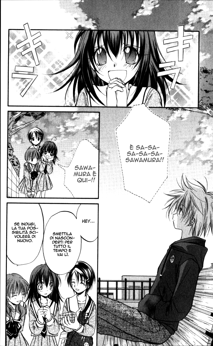 Spiral Alive Cosa faresti in questo caso? 第44页