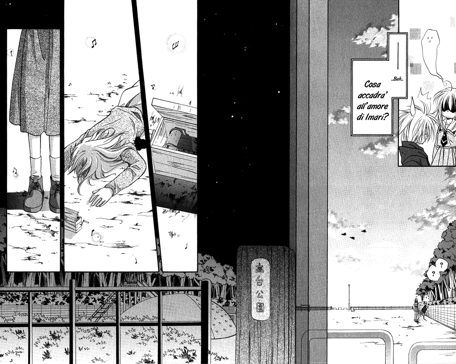 Spiral Alive Cosa faresti in questo caso? 第50页