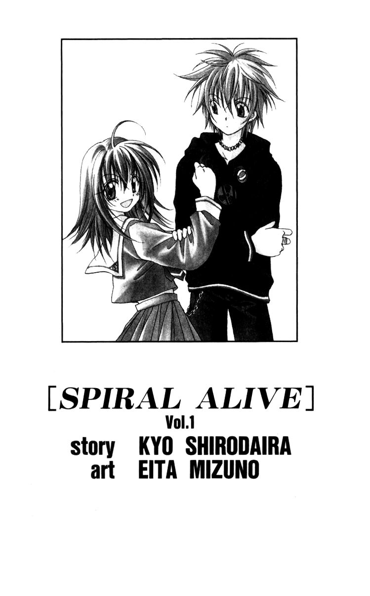 Spiral Alive Cosa faresti in questo caso? 第6页