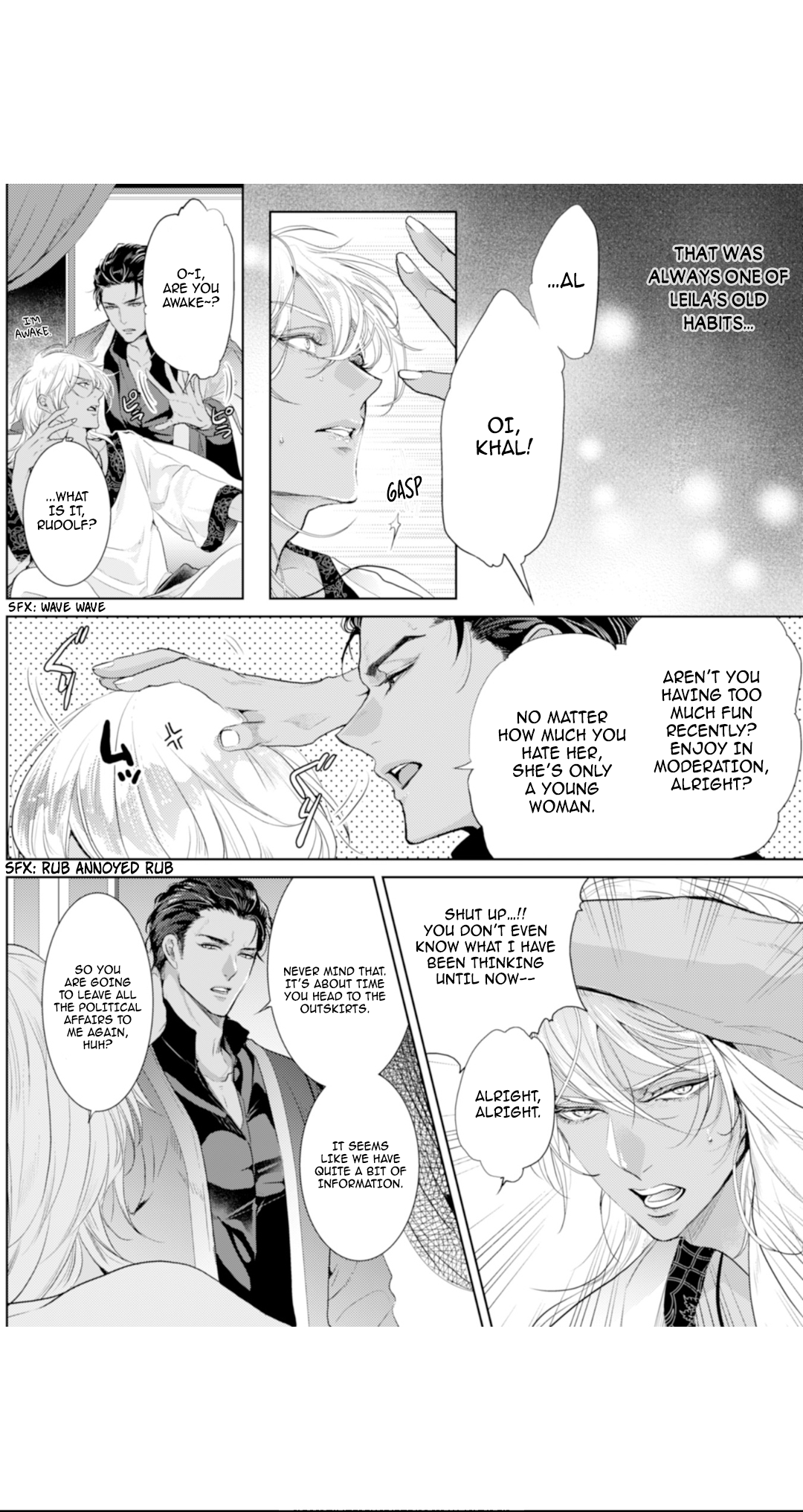 Danzai no Bishou Ch. 3 第4页