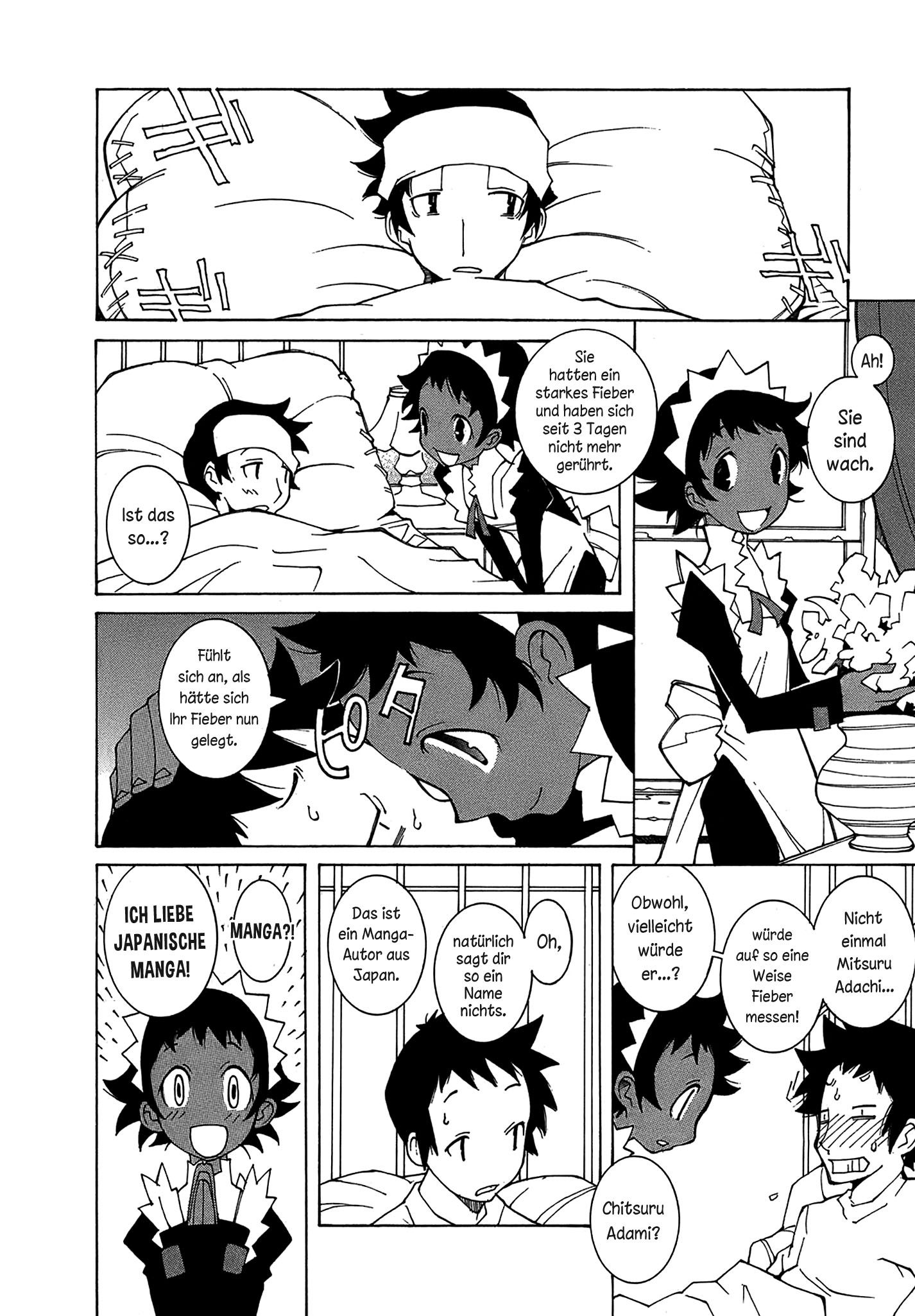Voynich Hotel 2 Tage... 第2页