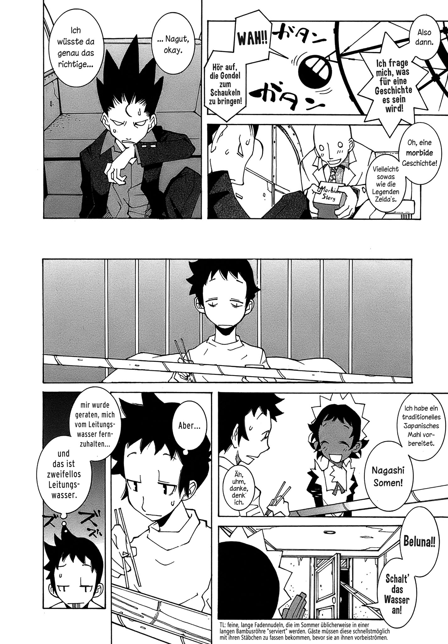 Voynich Hotel 2 Tage... 第4页