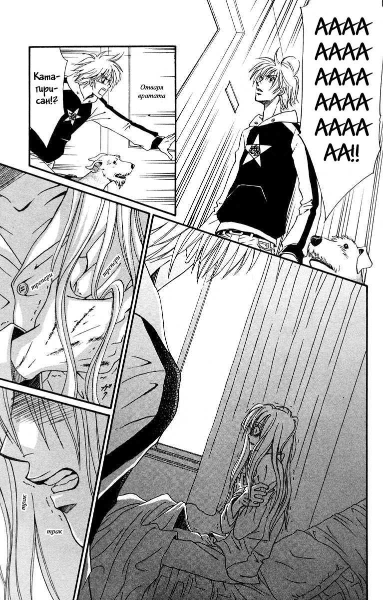 Kimi no Kokoro Boku no Kokoro Vol. 1 Ch. 1 第60页
