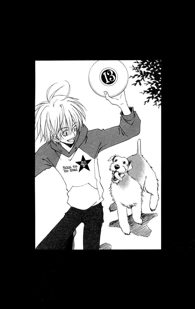 Kimi no Kokoro Boku no Kokoro 第7页