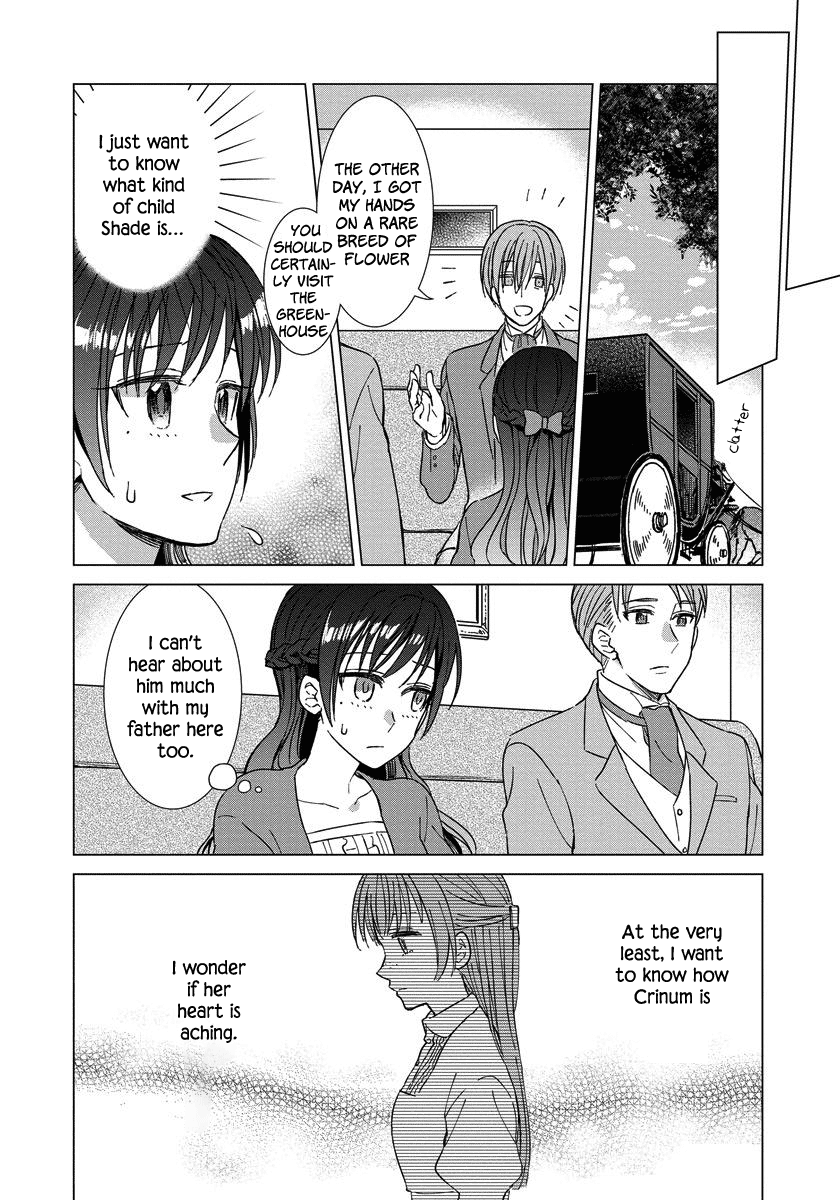 Yandere Otome Game Vol. 1 Ch. 5 第11页