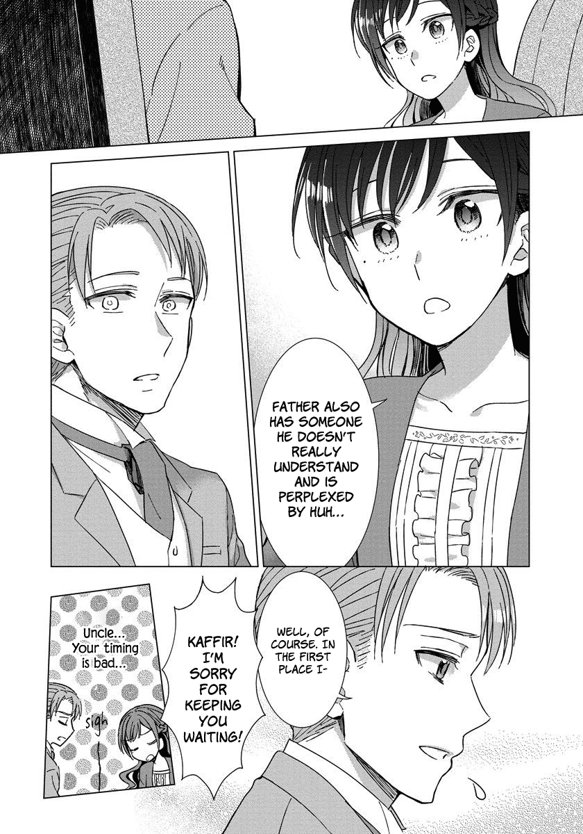 Yandere Otome Game Vol. 1 Ch. 5 第15页