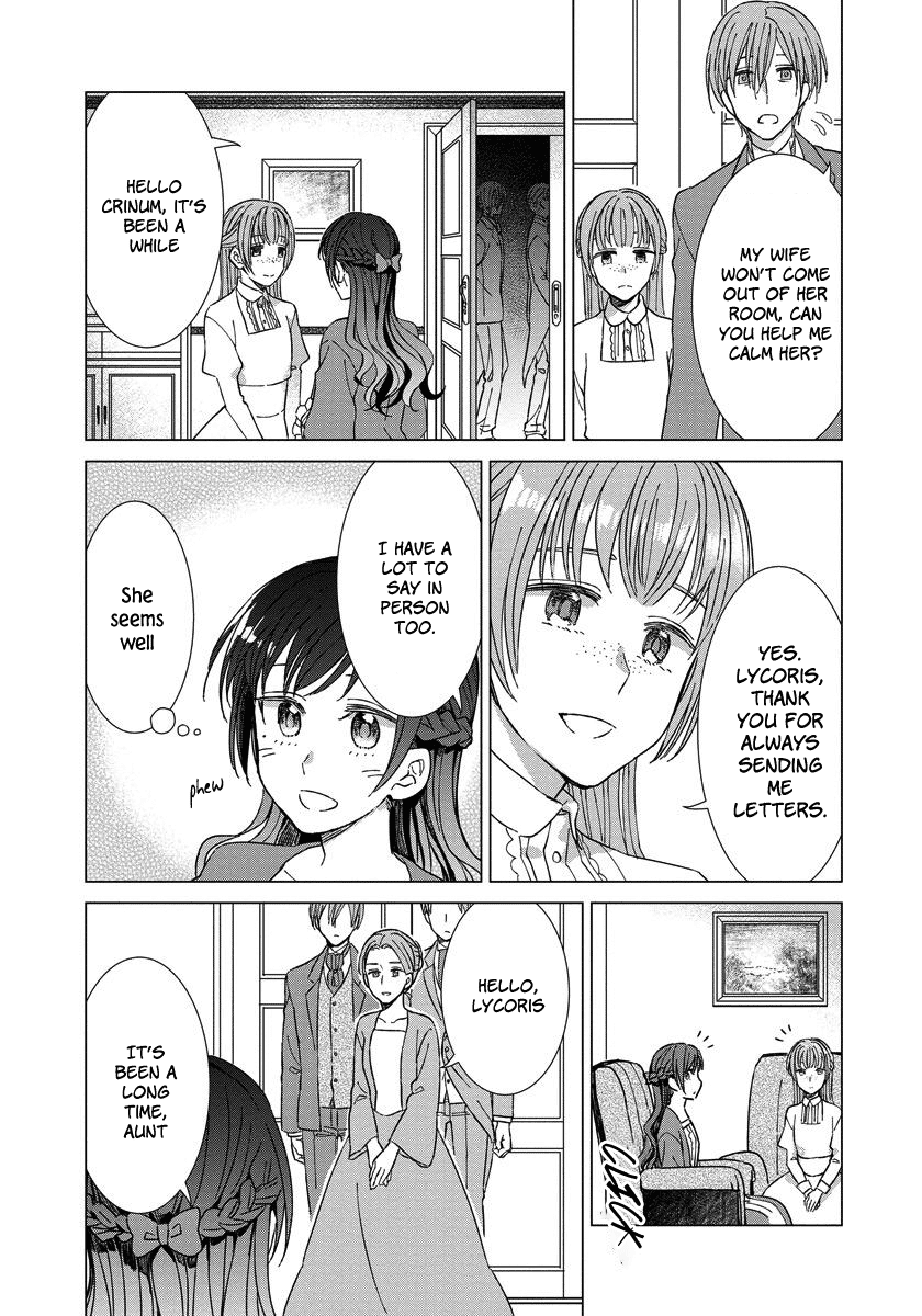Yandere Otome Game Vol. 1 Ch. 5 第16页