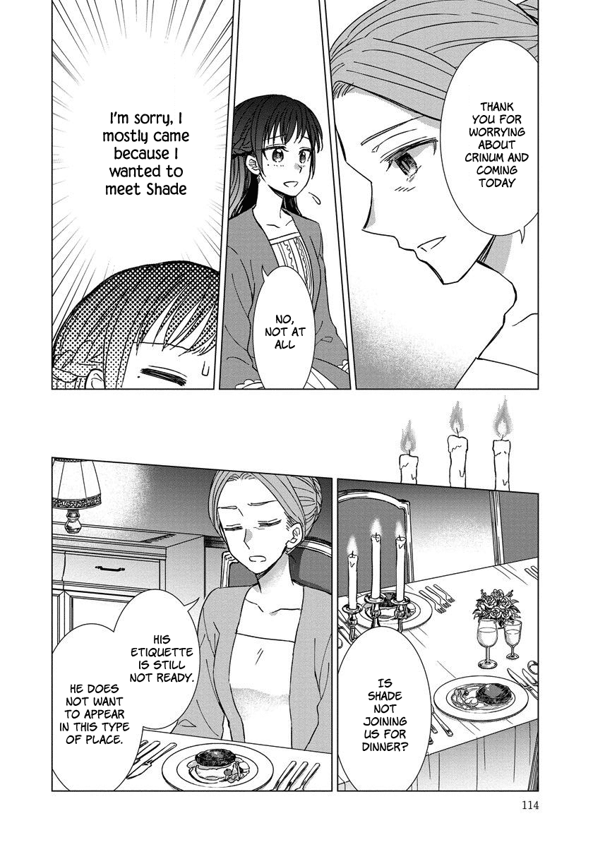 Yandere Otome Game Vol. 1 Ch. 5 第17页