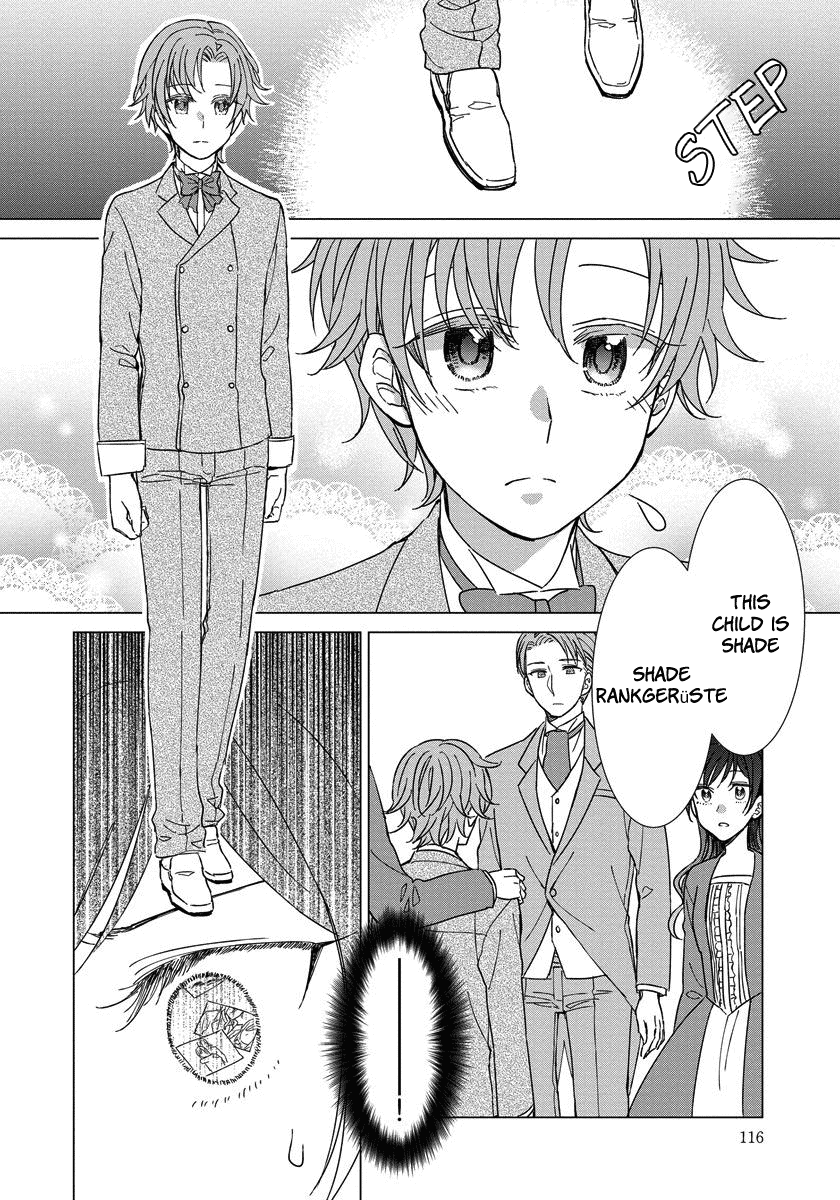 Yandere Otome Game Vol. 1 Ch. 5 第19页