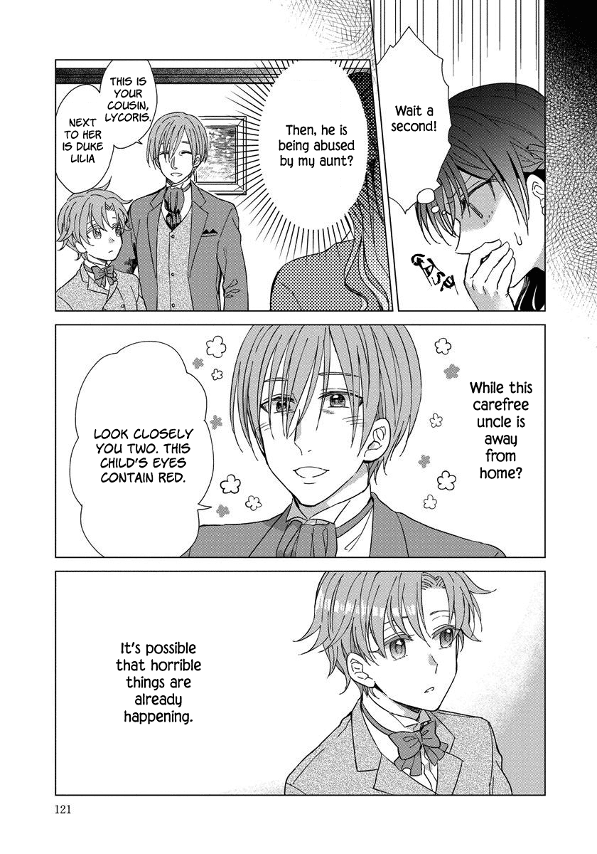 Yandere Otome Game Vol. 1 Ch. 5 第24页