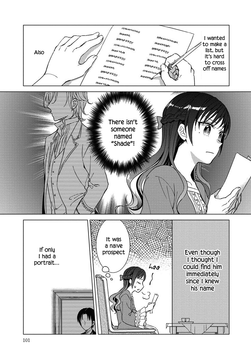 Yandere Otome Game Vol. 1 Ch. 5 第4页