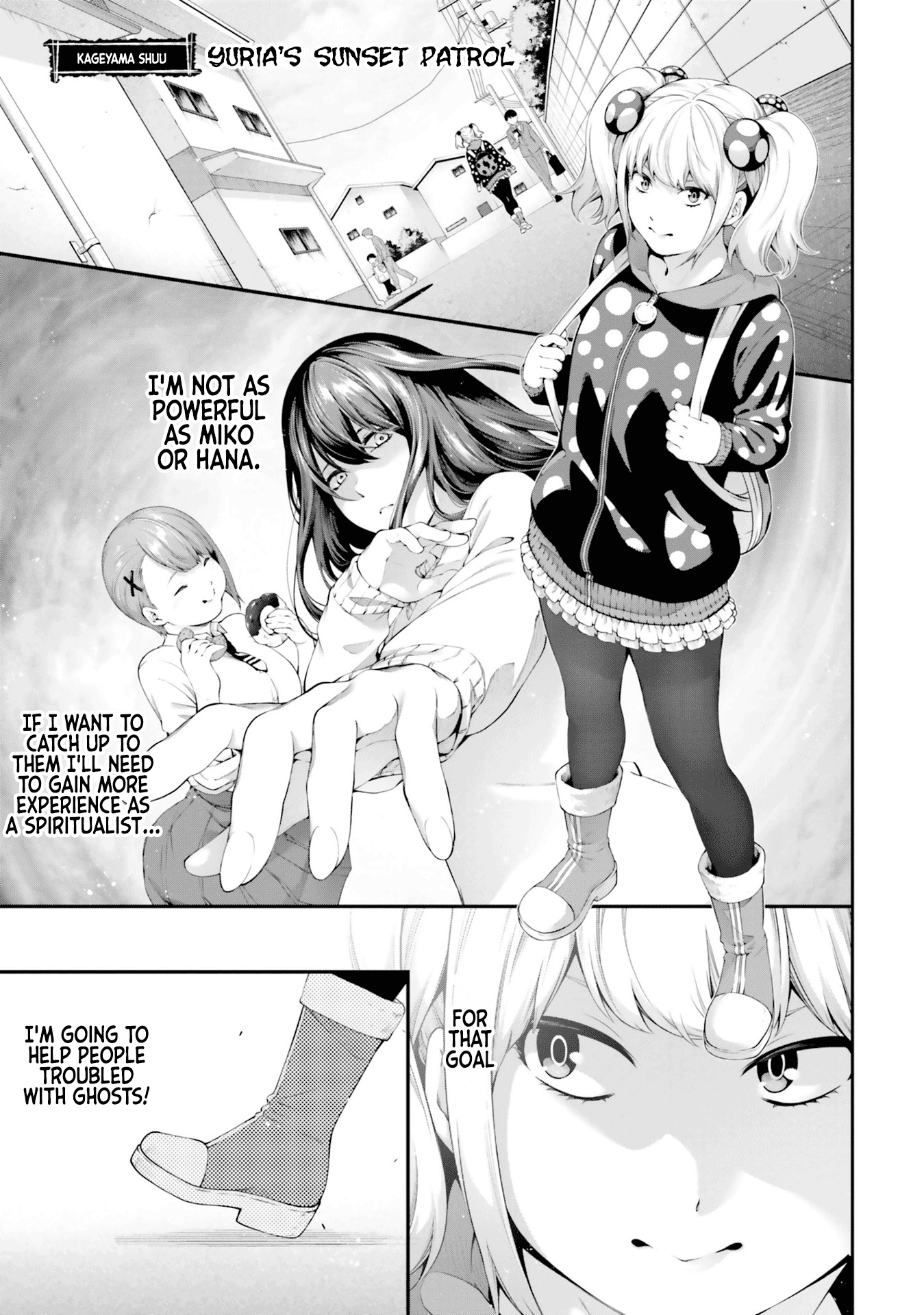 Mieruko-chan Koushiki Anthology Comic Yuria's Sunset Patrol (Kageyama Shuu) 第1页