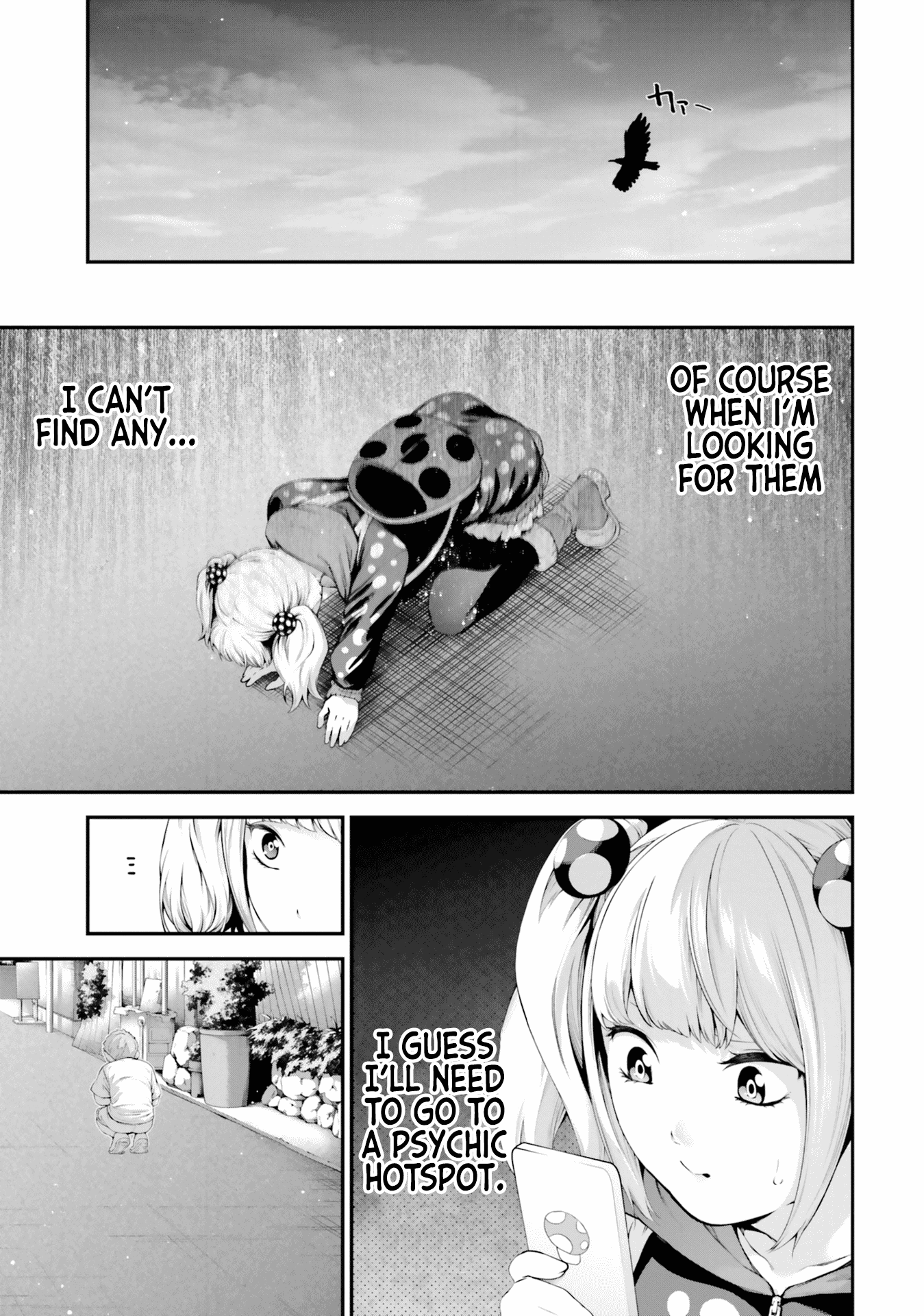 Mieruko-chan Koushiki Anthology Comic Yuria's Sunset Patrol (Kageyama Shuu) 第3页