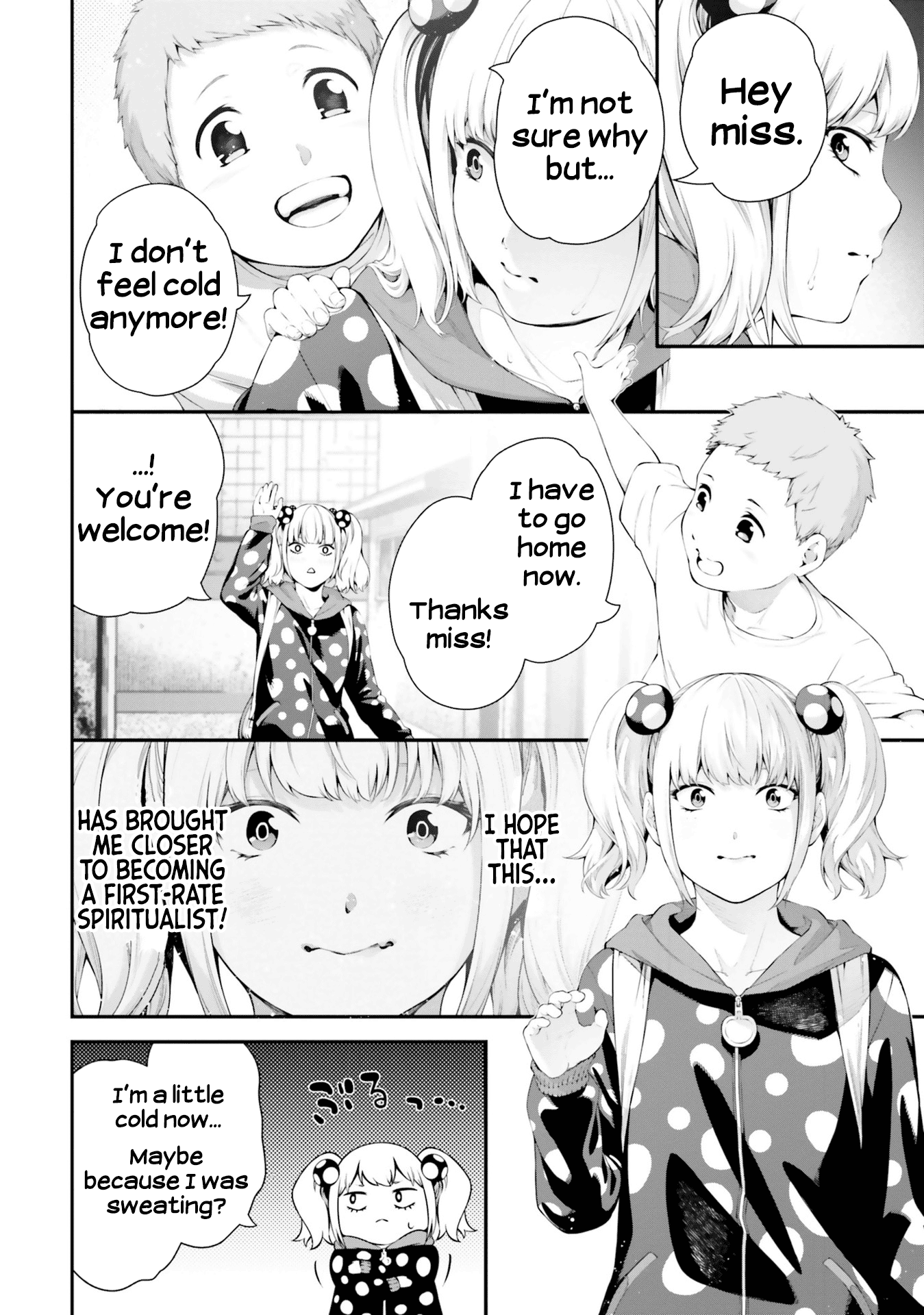 Mieruko-chan Koushiki Anthology Comic Yuria's Sunset Patrol (Kageyama Shuu) 第6页