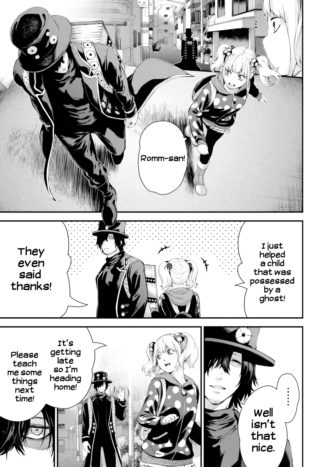 Mieruko-chan Koushiki Anthology Comic Yuria's Sunset Patrol (Kageyama Shuu) 第7页