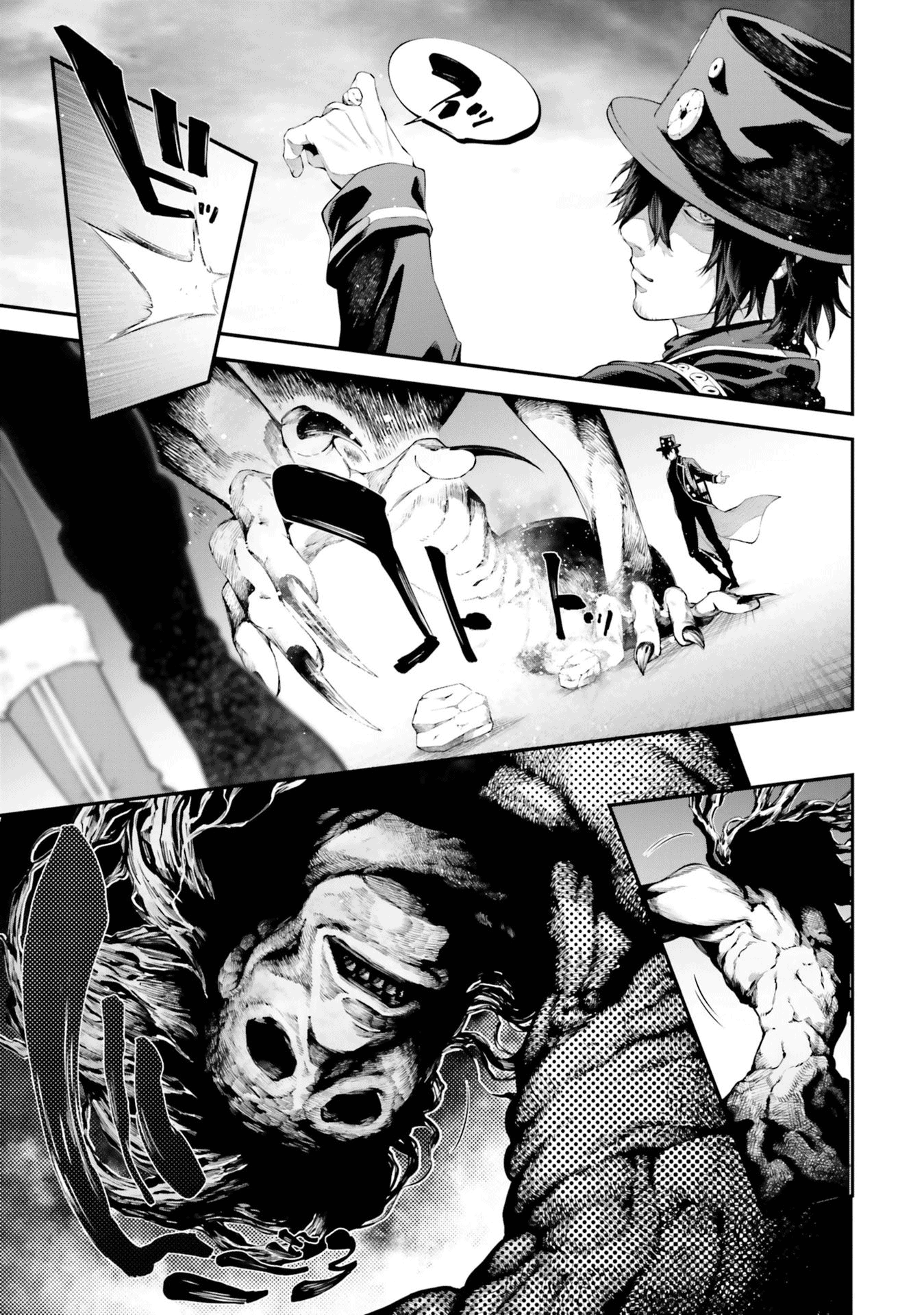 Mieruko-chan Koushiki Anthology Comic Yuria's Sunset Patrol (Kageyama Shuu) 第9页