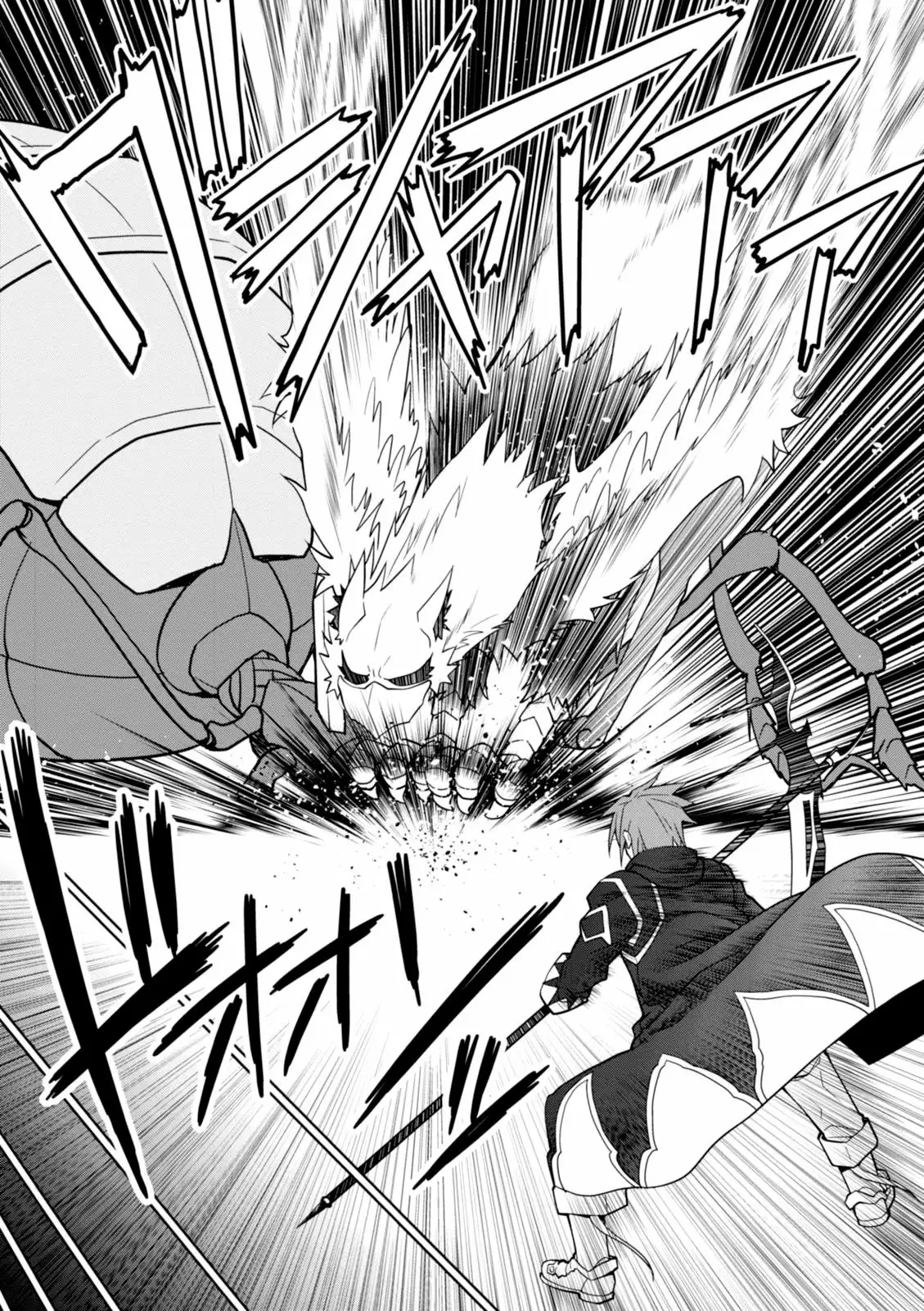 Legend Vol. 1 Ch. 5 第16页