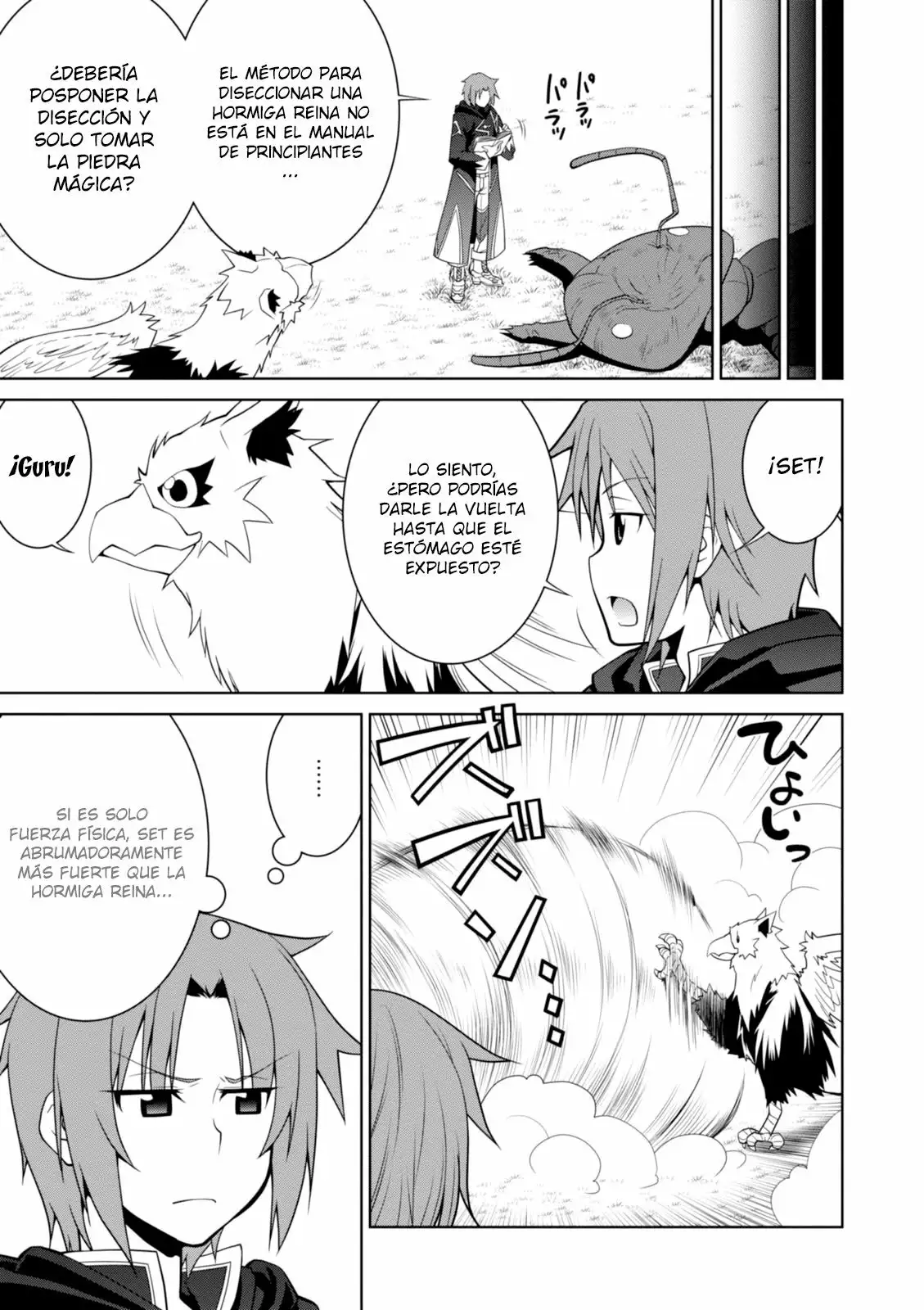 Legend Vol. 1 Ch. 5 第17页