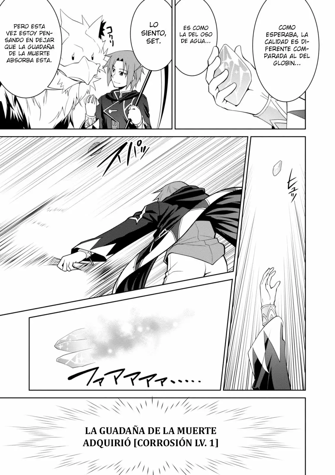 Legend Vol. 1 Ch. 5 第19页