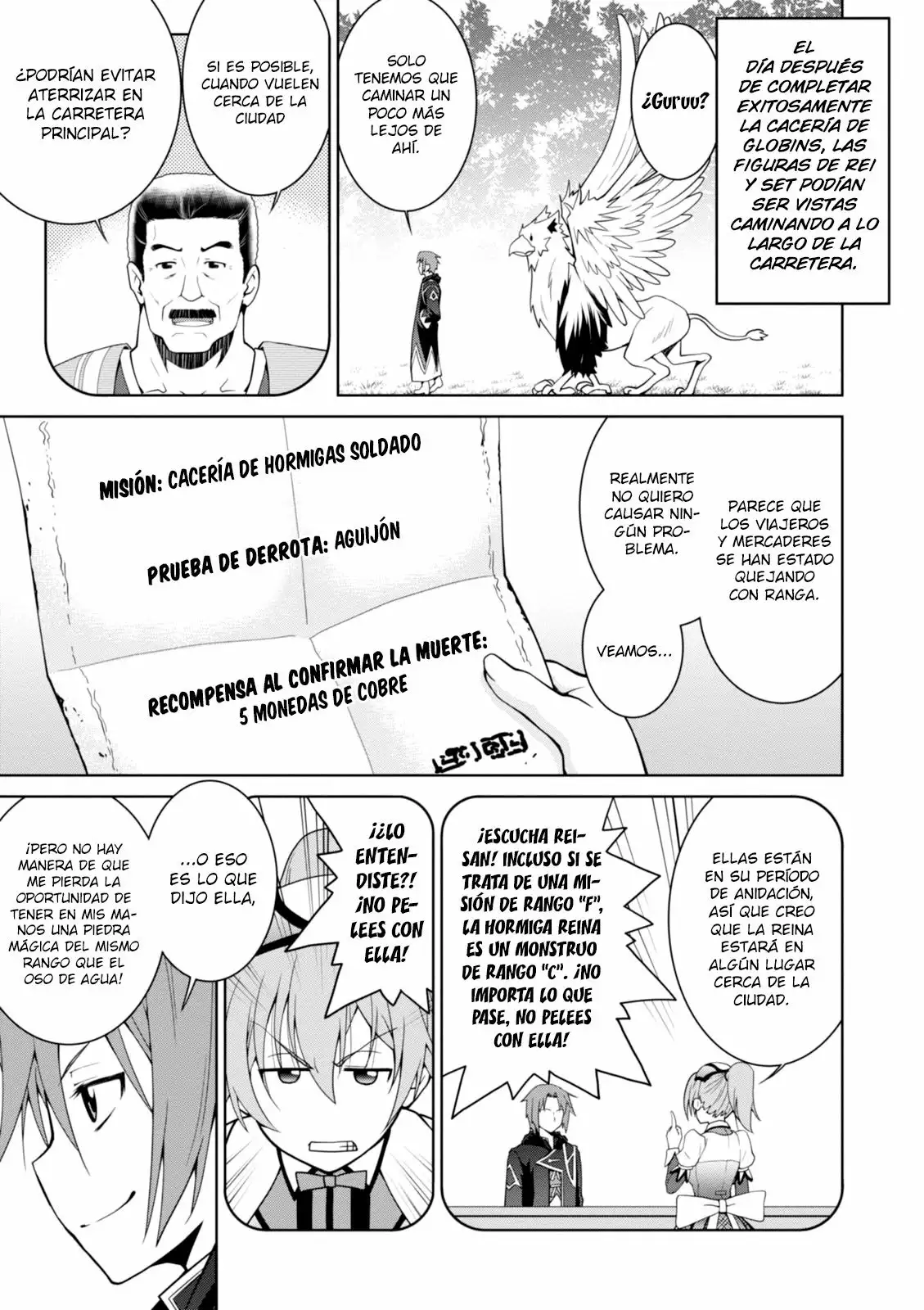 Legend Vol. 1 Ch. 5 第3页