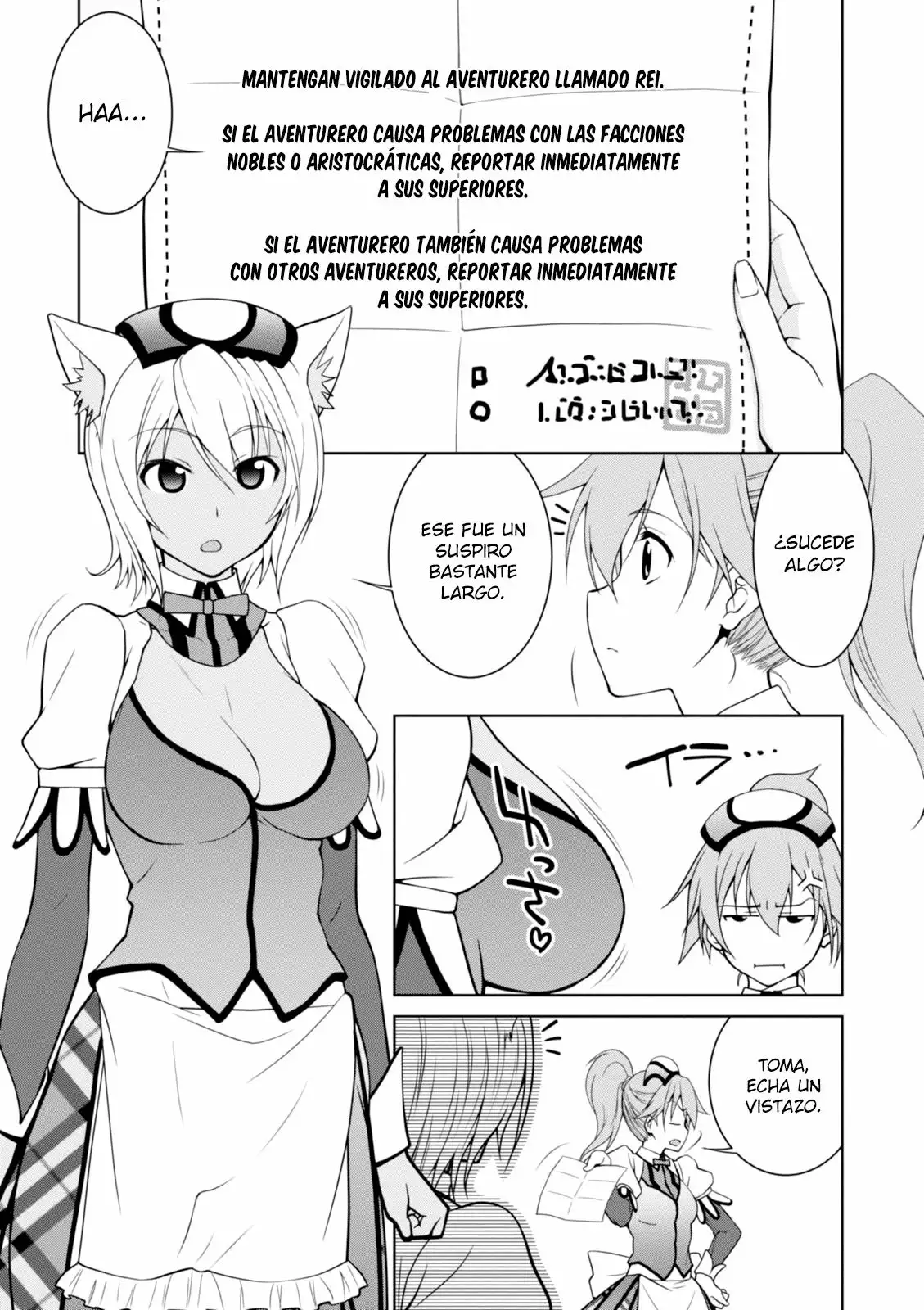 Legend Vol. 1 Ch. 5 第21页