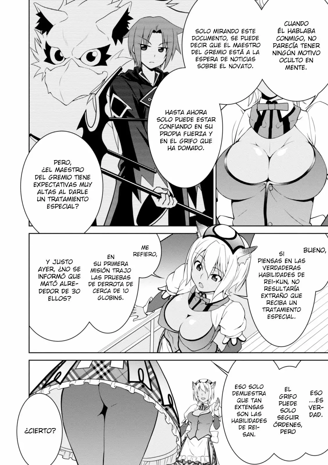 Legend Vol. 1 Ch. 5 第24页