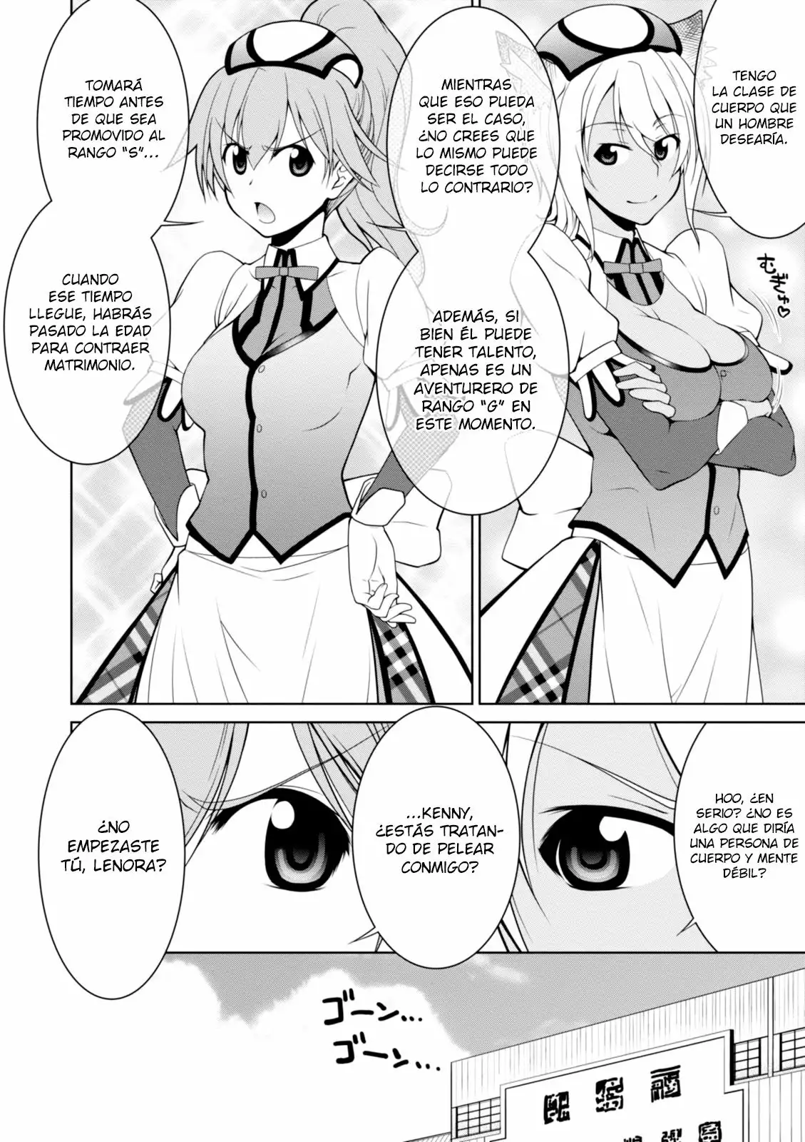Legend Vol. 1 Ch. 5 第26页