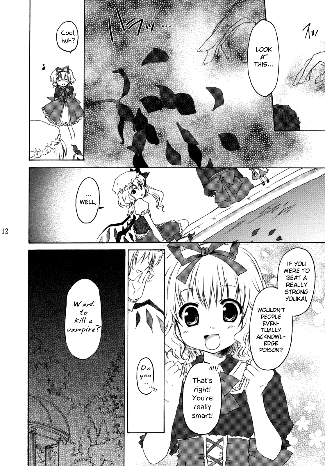Touhou - Toxicross (Doujinshi) Oneshot 第11页
