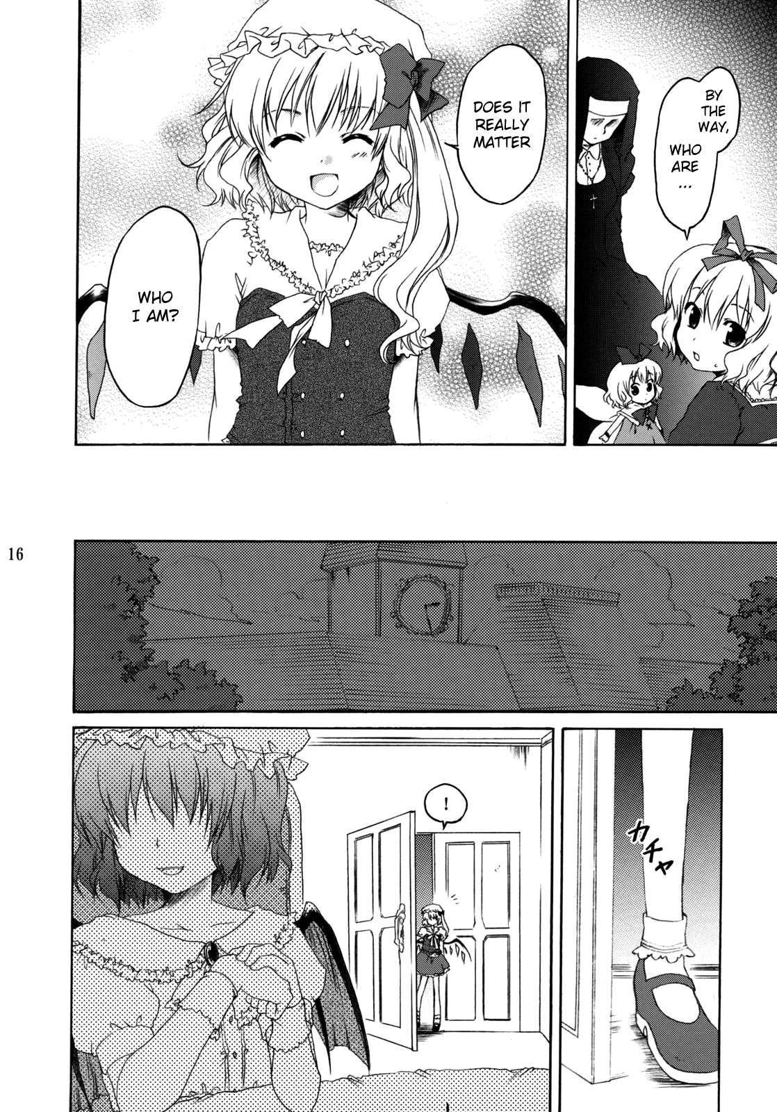 Touhou - Toxicross (Doujinshi) Oneshot 第15页