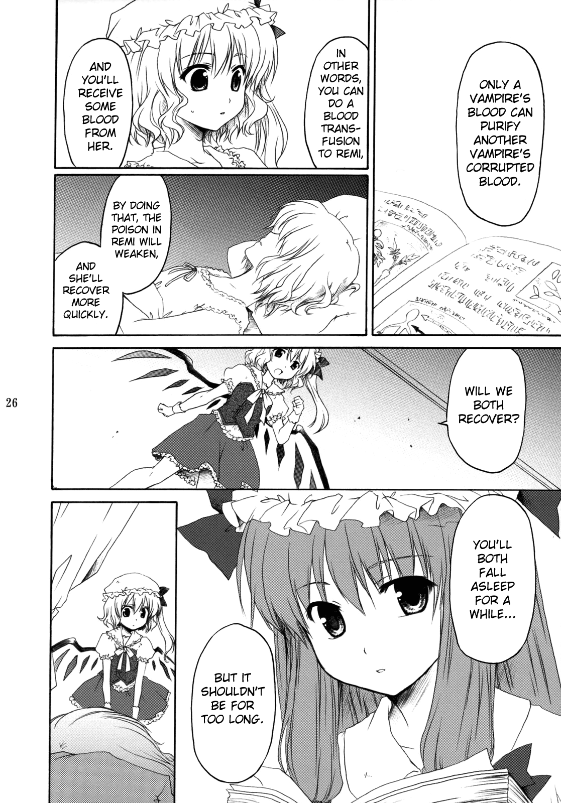 Touhou - Toxicross (Doujinshi) Oneshot 第25页