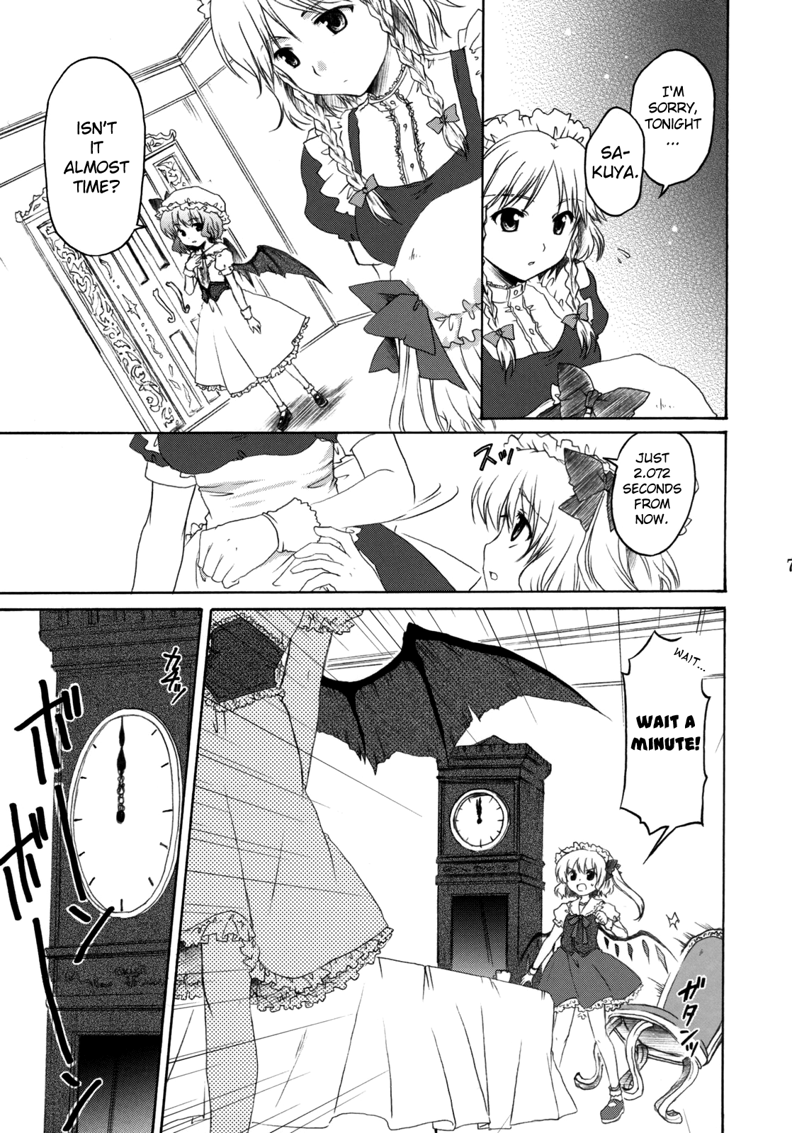 Touhou - Toxicross (Doujinshi) 第6页