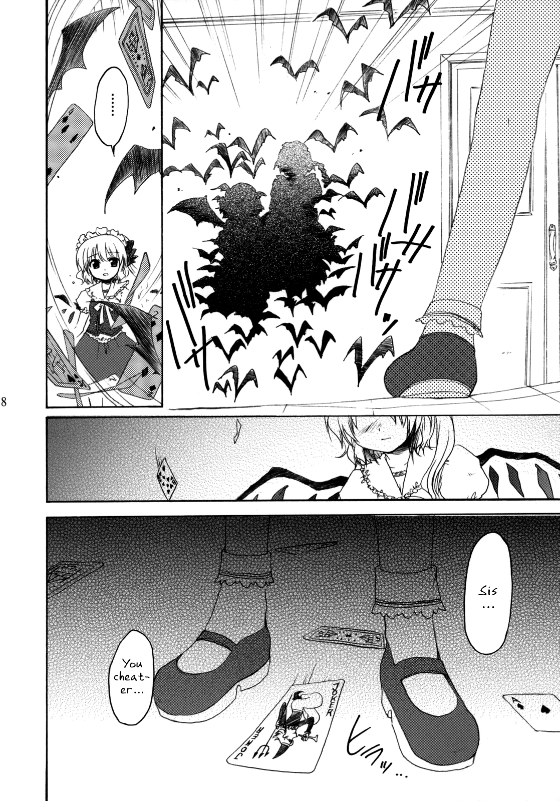 Touhou - Toxicross (Doujinshi) 第7页