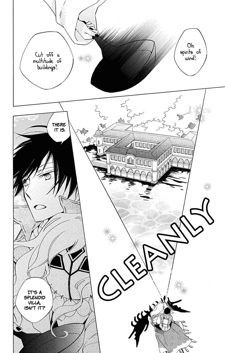 Sekai de Ichiban Warui Majo Vol. 2 Ch. 5 第15页