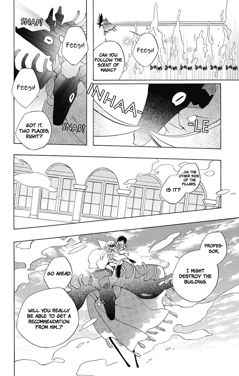 Sekai de Ichiban Warui Majo Vol. 2 Ch. 5 第17页