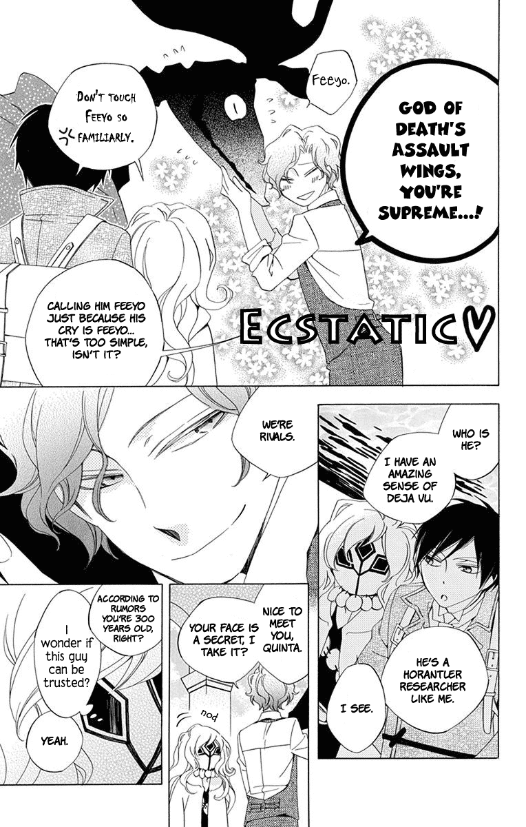 Sekai de Ichiban Warui Majo Vol. 2 Ch. 5 第21页