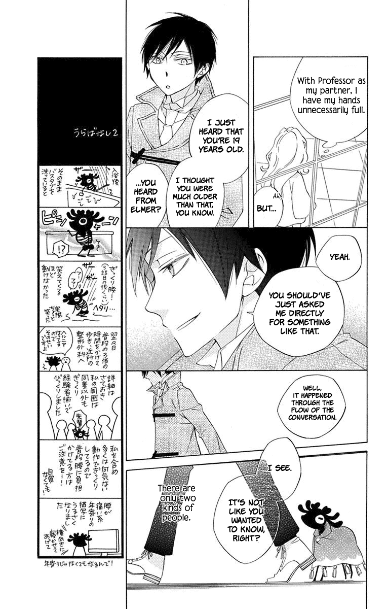 Sekai de Ichiban Warui Majo Vol. 2 Ch. 5 第39页