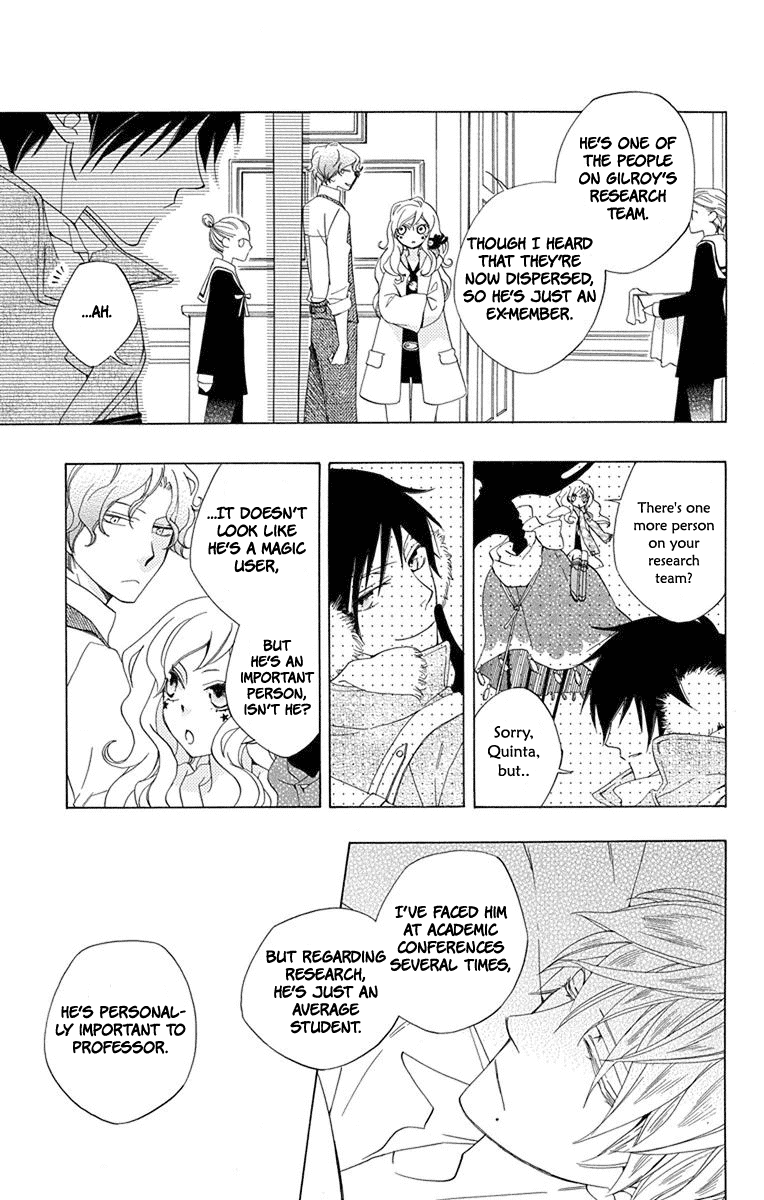 Sekai de Ichiban Warui Majo Vol. 2 Ch. 5 第46页