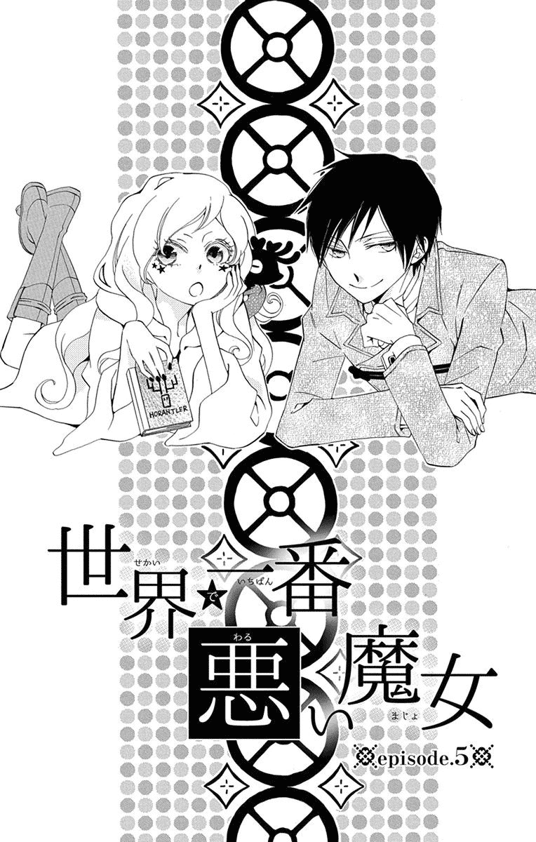Sekai de Ichiban Warui Majo Vol. 2 Ch. 5 第6页
