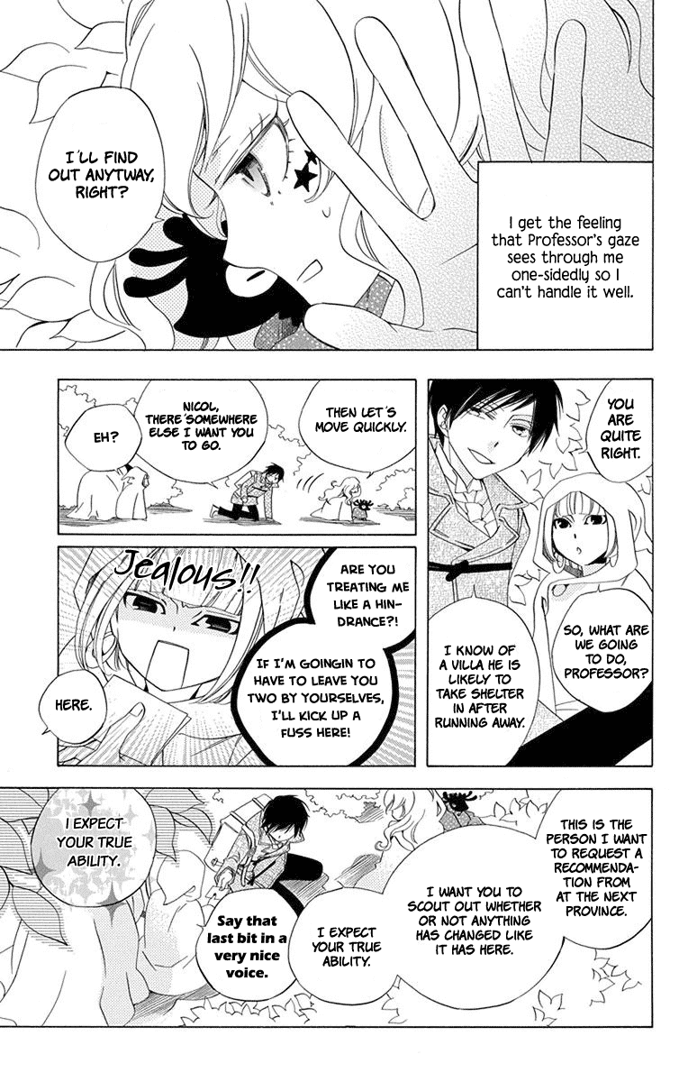 Sekai de Ichiban Warui Majo Vol. 2 Ch. 5 第10页