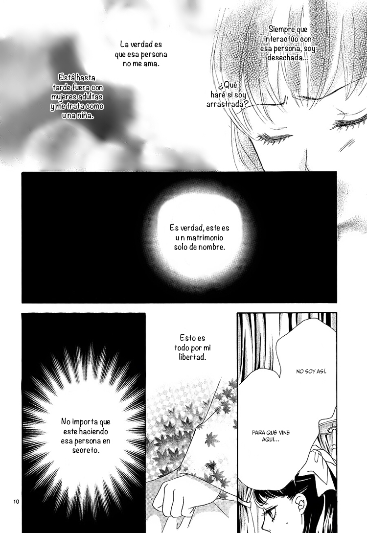 Barairo no Yakusoku Vol. 1 Ch. 4 第13页