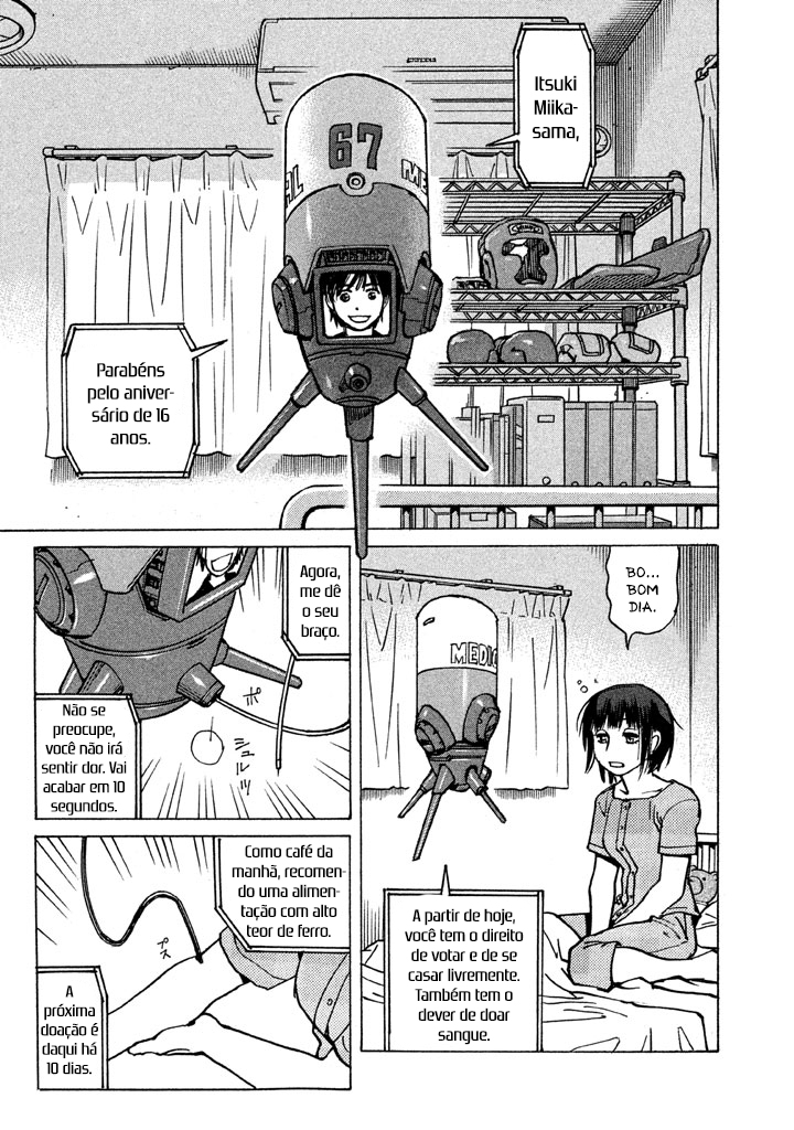 Soft Metal Vampire I am a Rookie 第12页