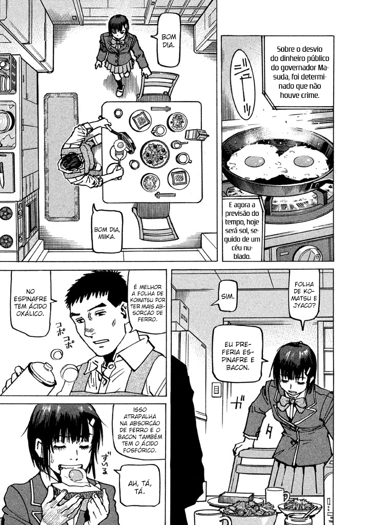Soft Metal Vampire I am a Rookie 第14页
