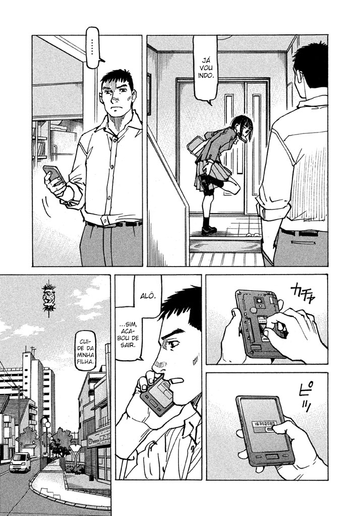 Soft Metal Vampire I am a Rookie 第16页