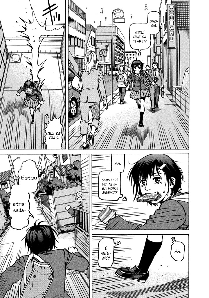 Soft Metal Vampire I am a Rookie 第18页
