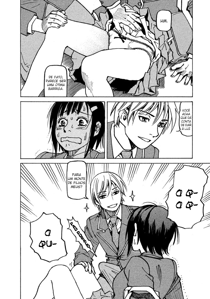 Soft Metal Vampire I am a Rookie 第21页