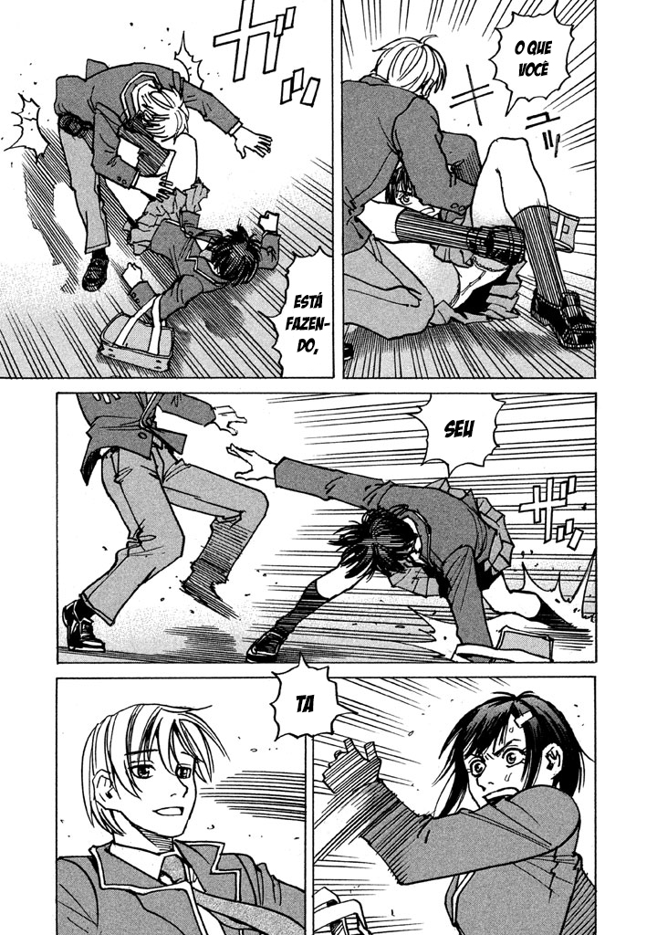 Soft Metal Vampire I am a Rookie 第22页