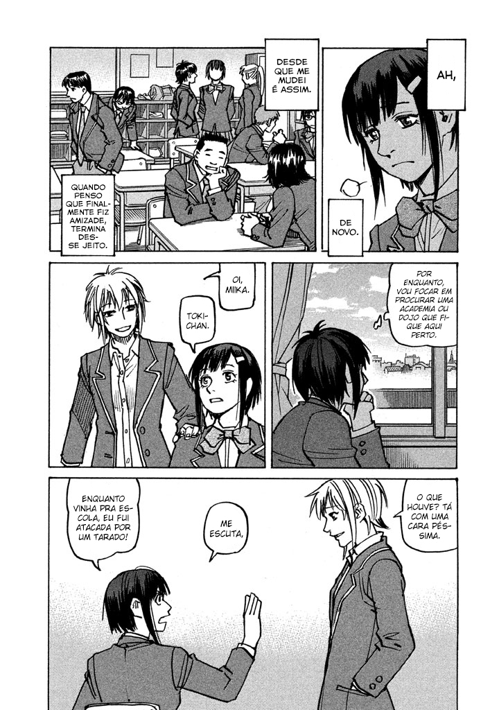 Soft Metal Vampire I am a Rookie 第27页