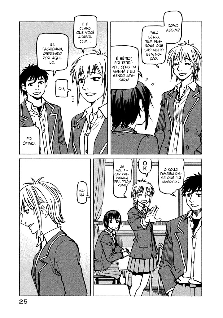 Soft Metal Vampire I am a Rookie 第28页
