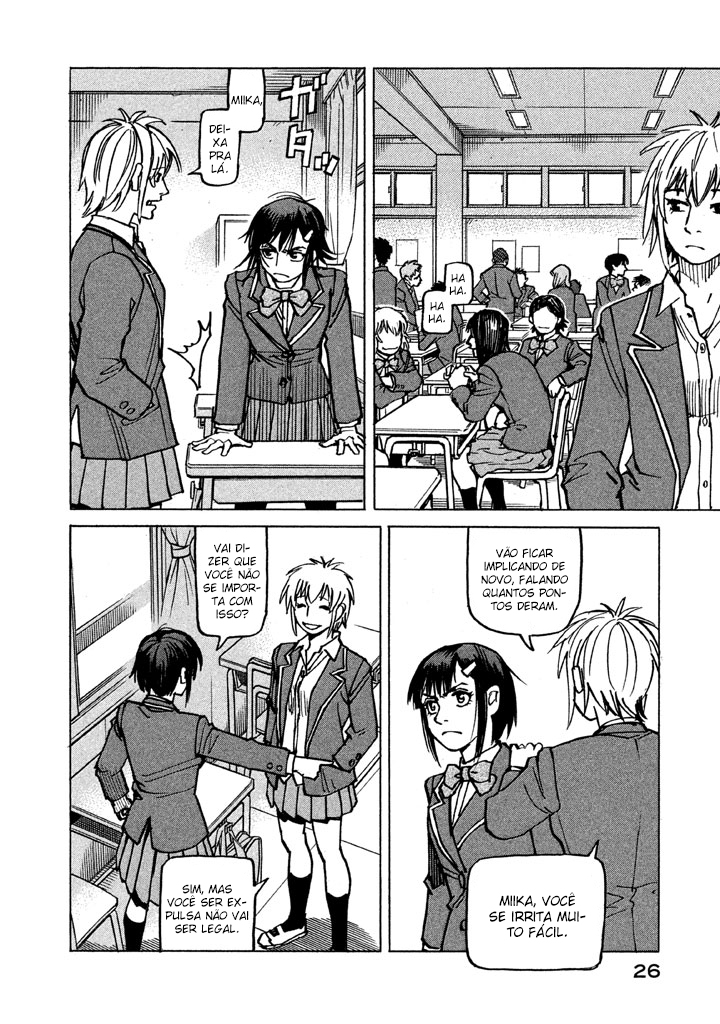 Soft Metal Vampire I am a Rookie 第29页