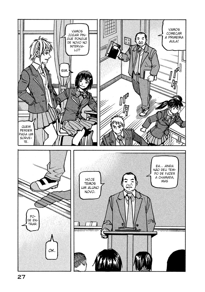 Soft Metal Vampire I am a Rookie 第30页